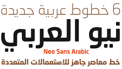 arabic font download